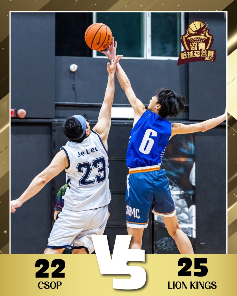 CSOP vs LION KINGS