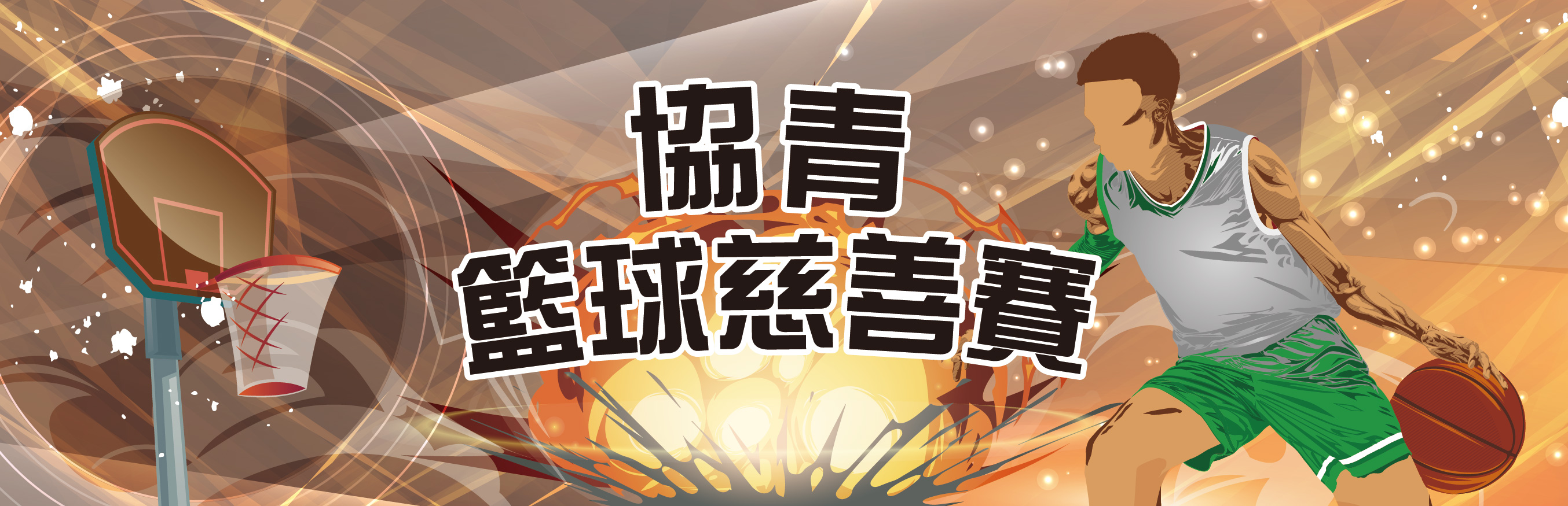 [Banner Image]