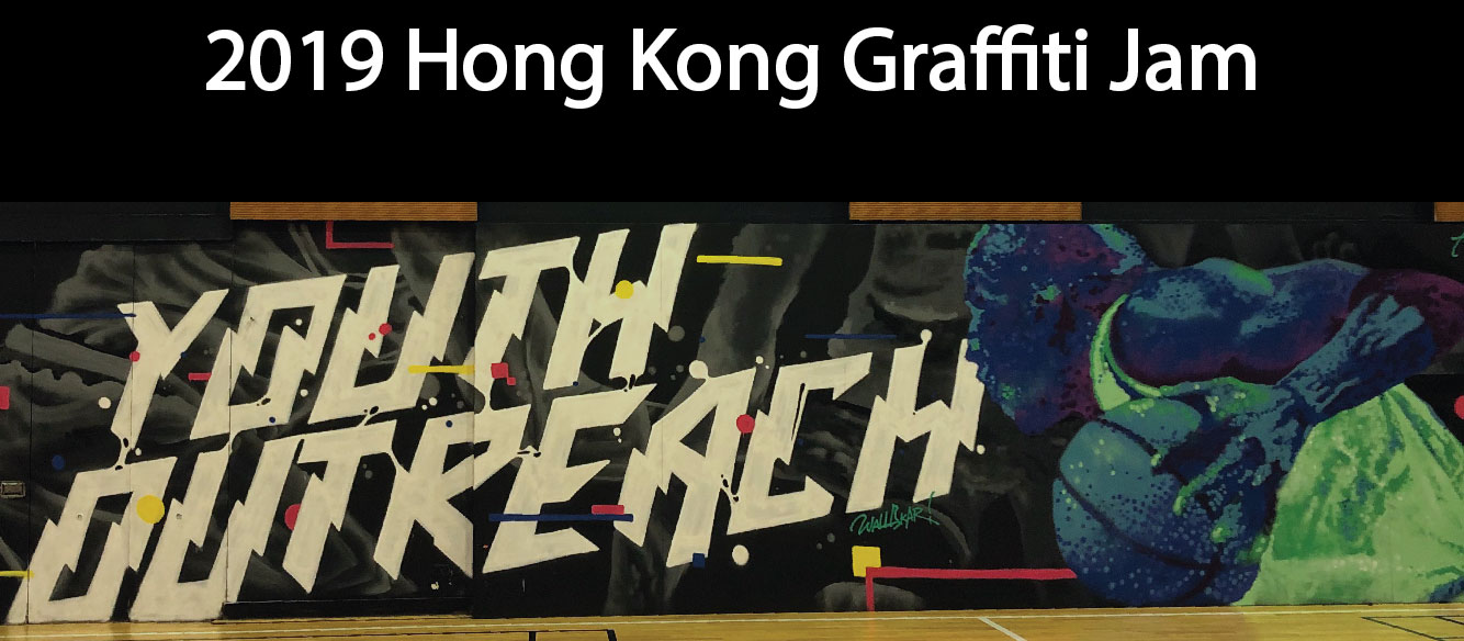 Graffiti Jam